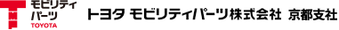 トヨタモビリティパーツ株式会社,京都支社